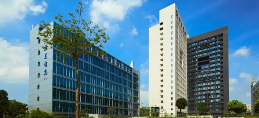 一次性通過! 特發(fā)信息獲國際國內(nèi)合規(guī)管理權(quán)威體系雙認(rèn)證！